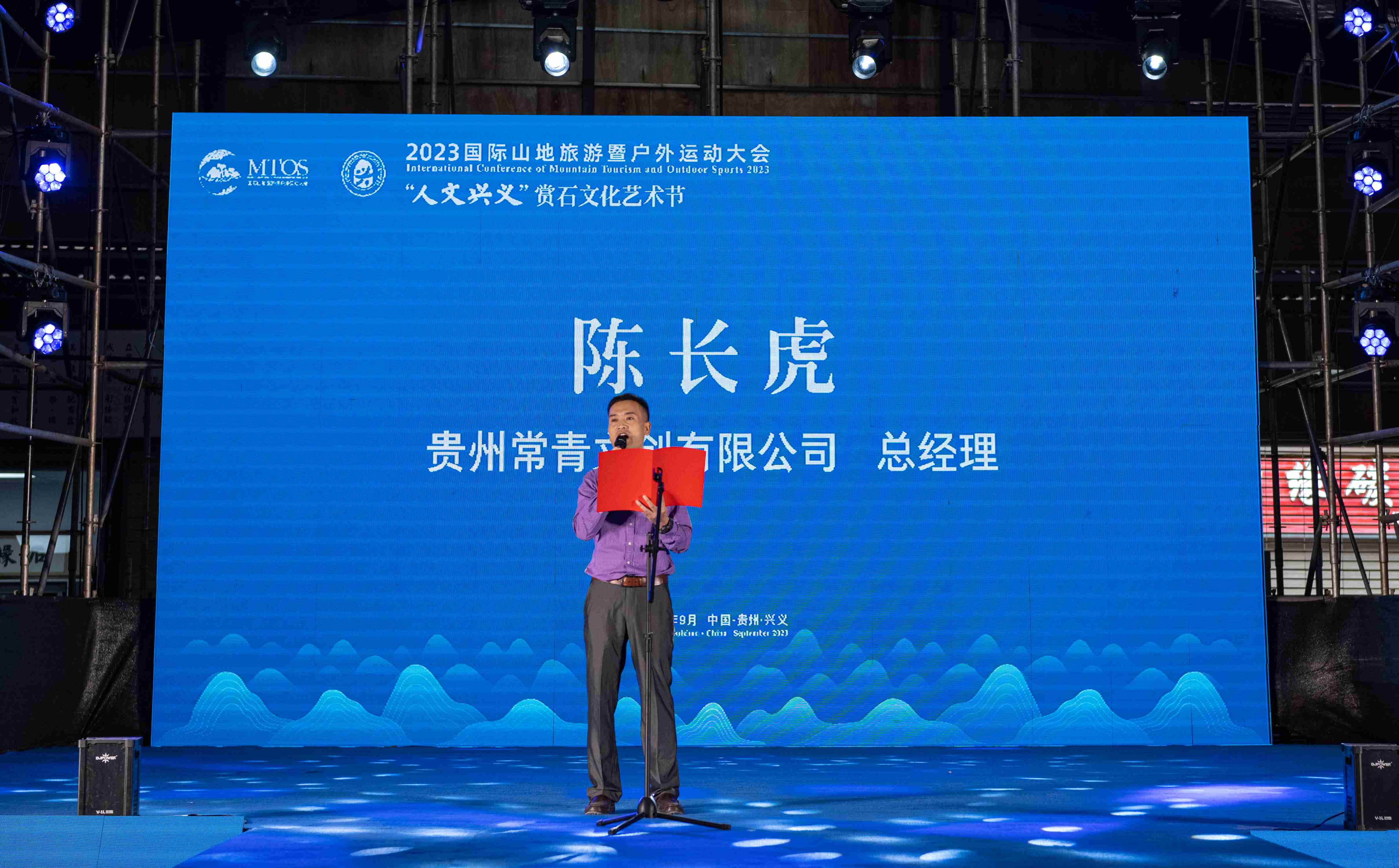 人文兴义赏石文化艺术节（摄影：胡云江）6.jpg