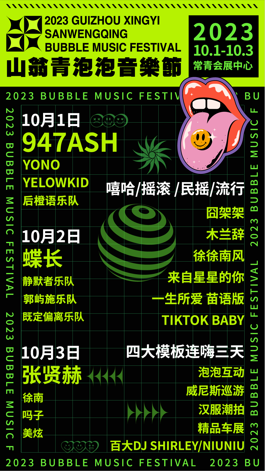 微信图片_20230926210025.png