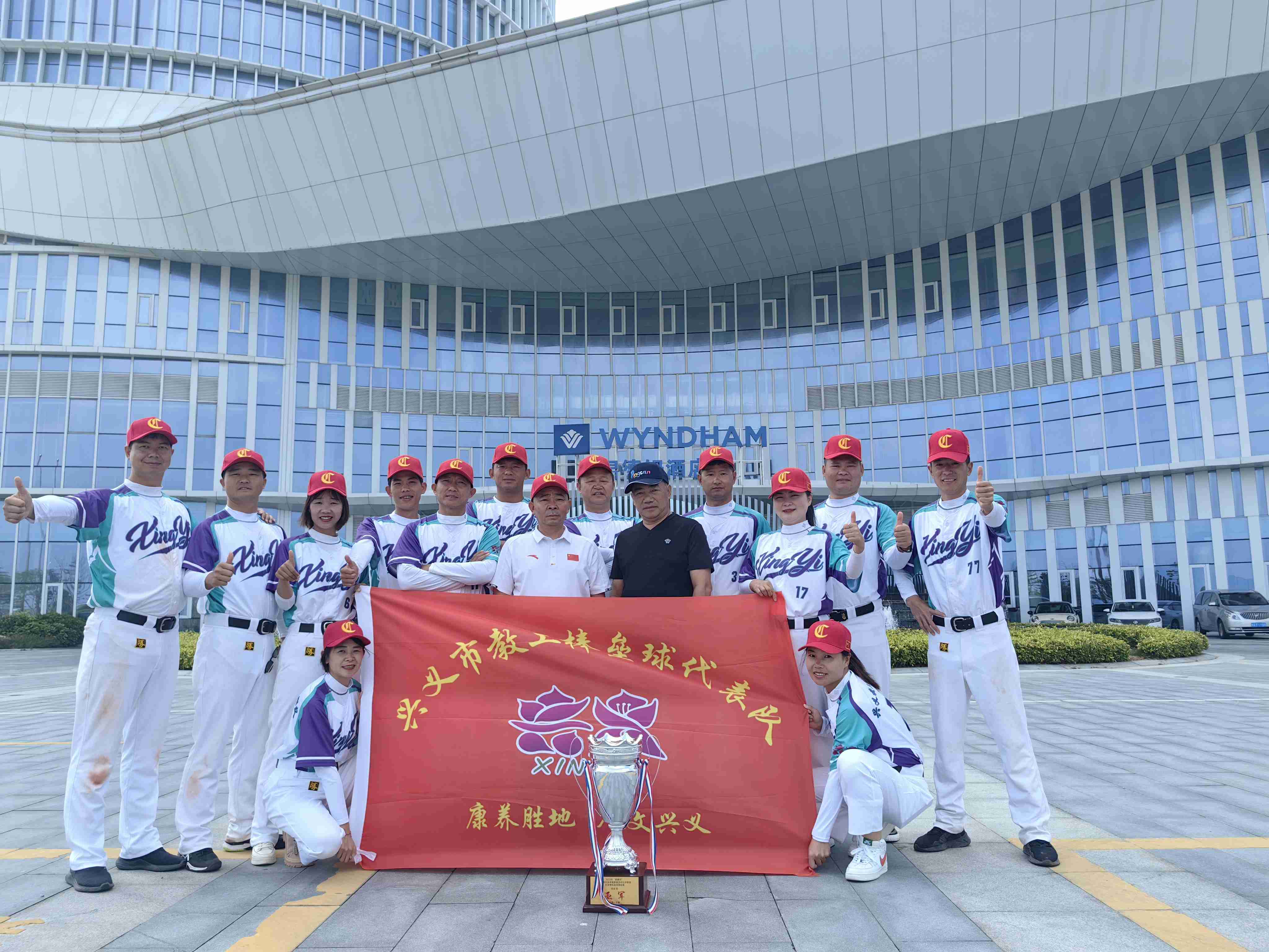兴义市教工棒垒球代表队.jpg