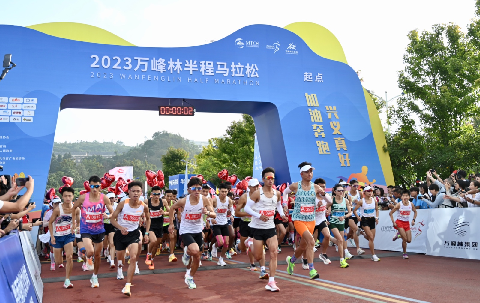 2023万峰林半程马拉松开跑。贵州日报天眼新闻记者 郑宇潇 摄.jpeg