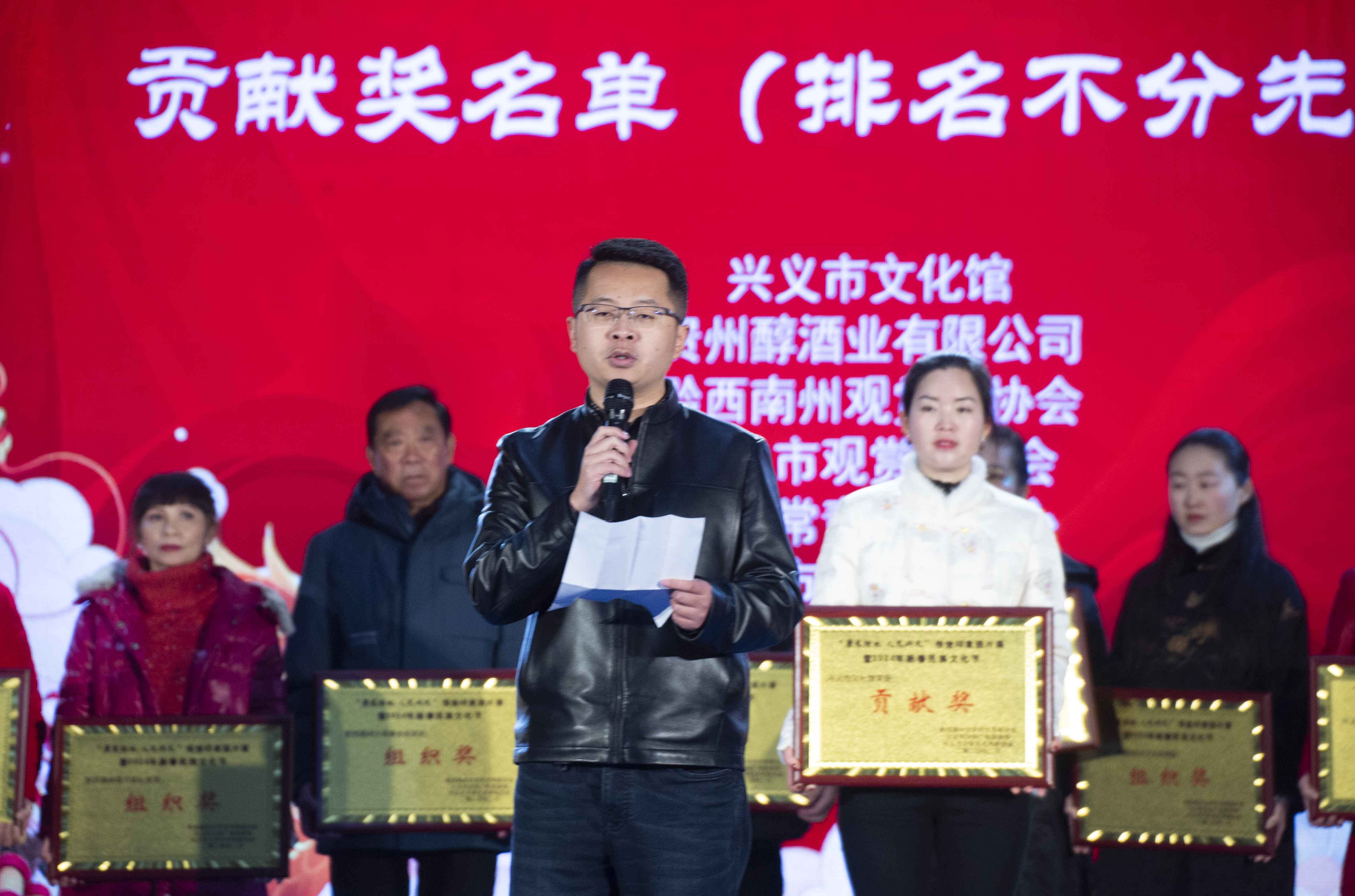 贵州醇酒业有限公司黔西南省区副经理唐腾发言.jpg