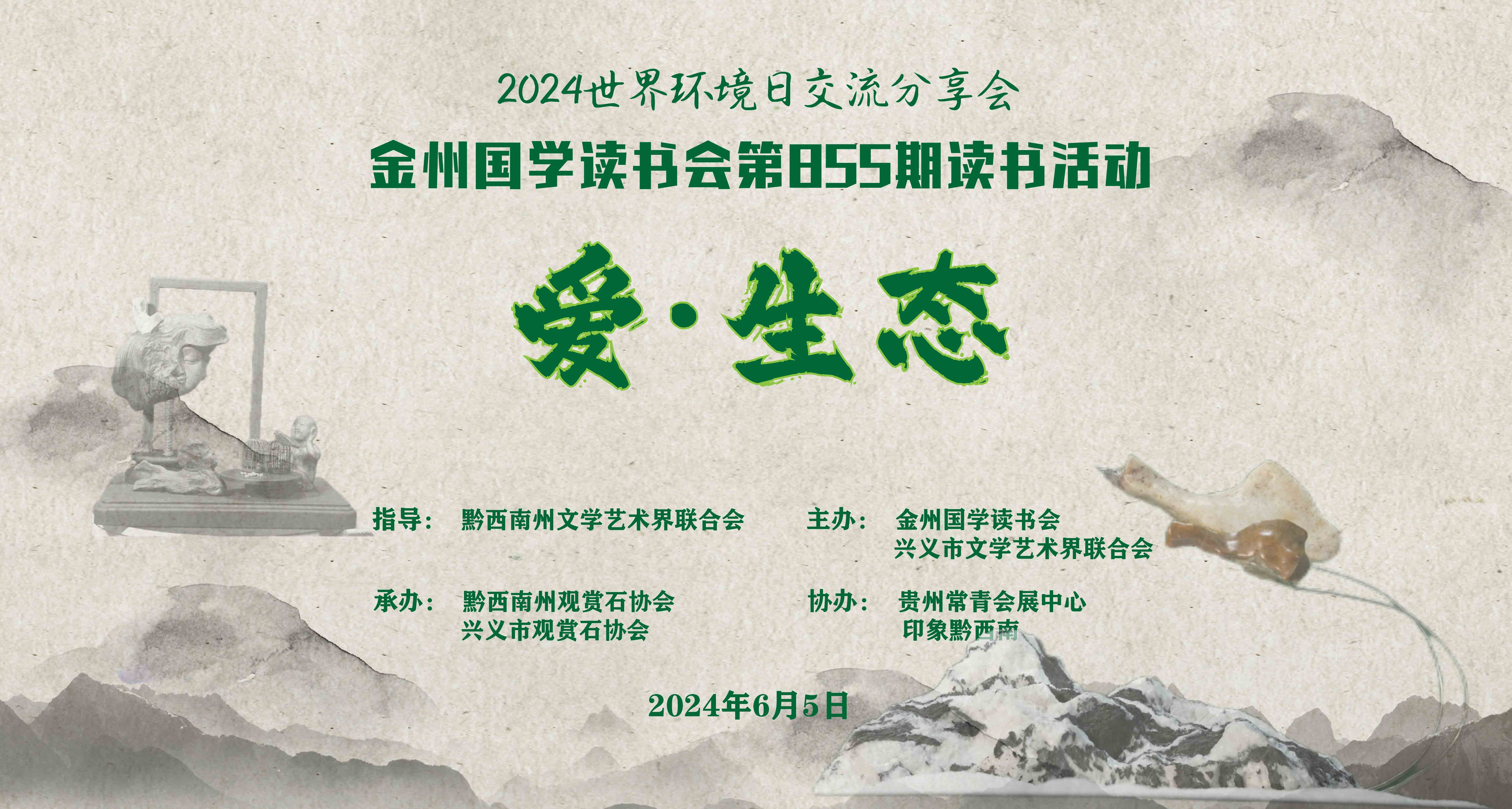 大舞台主KV设计网站.jpg
