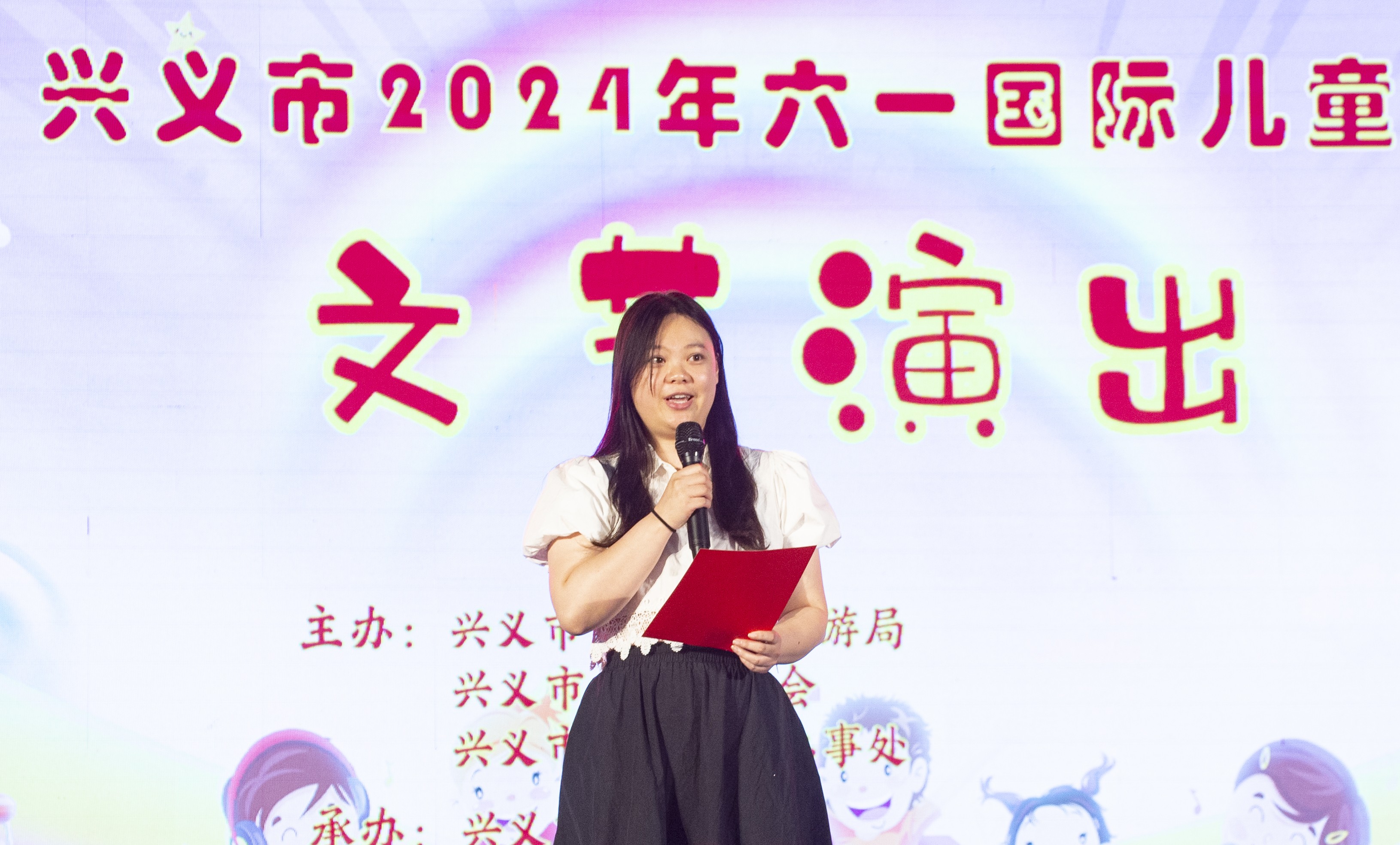 兴义市2024年六一国际儿童节文艺演出（来源：印象黔西南） (5).jpg