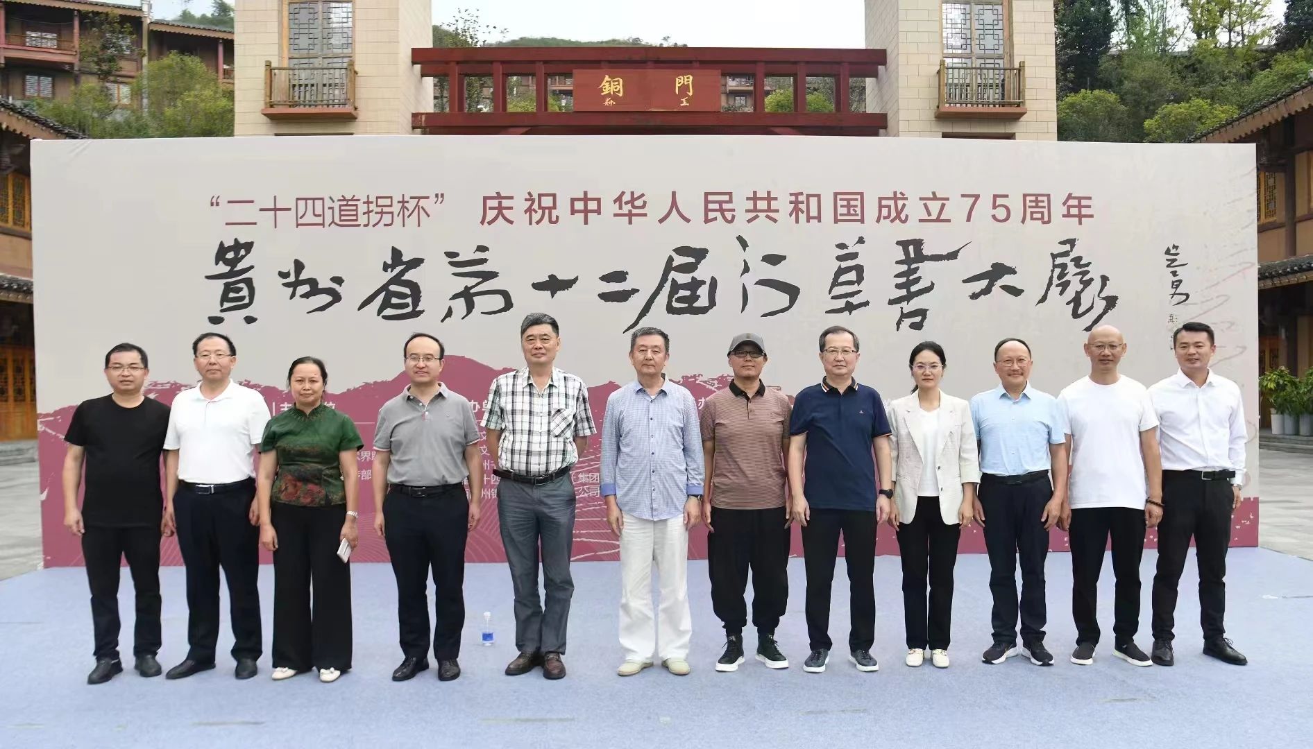 微信图片_20241001100344.jpg