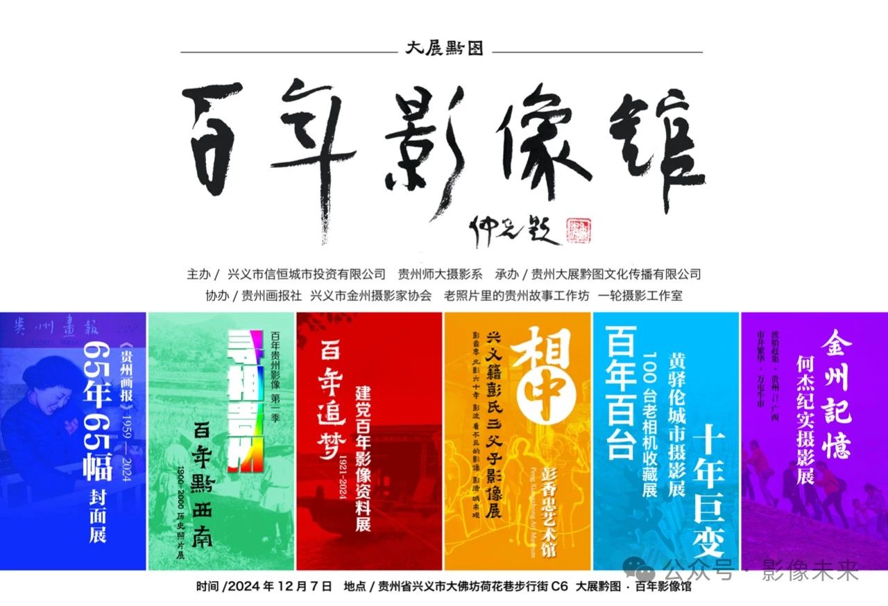 微信图片_20241203170804.jpg