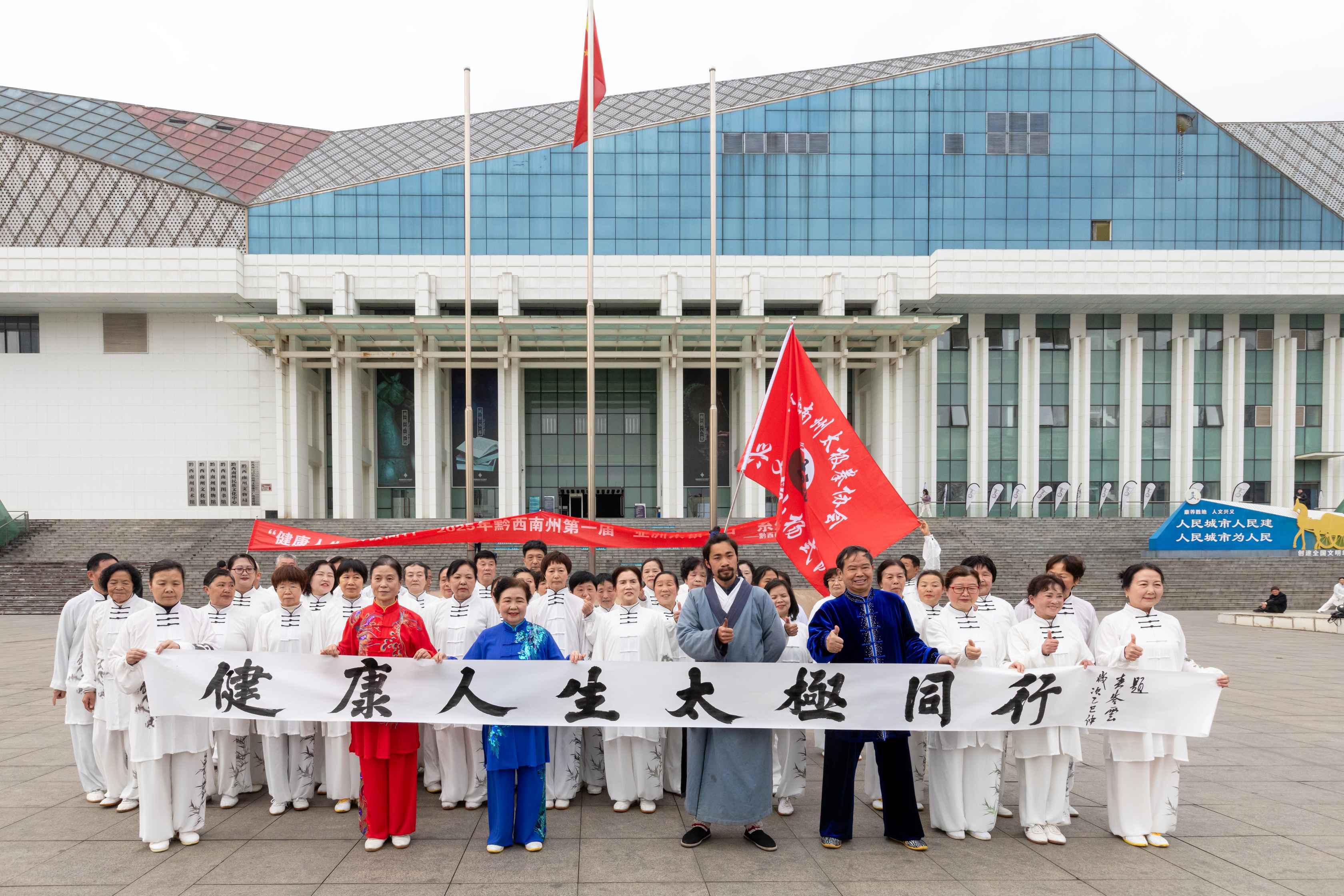 亚洲太极拳日资料图片（摄影：印象黔西南） (9).jpg