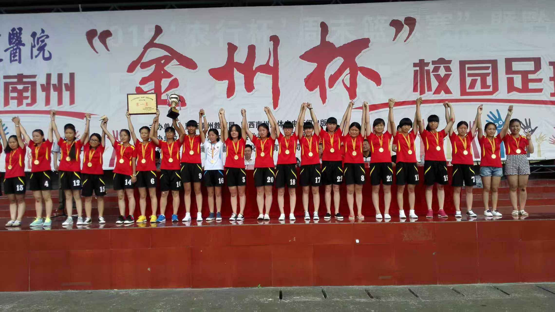 参加比赛获奖.jpg