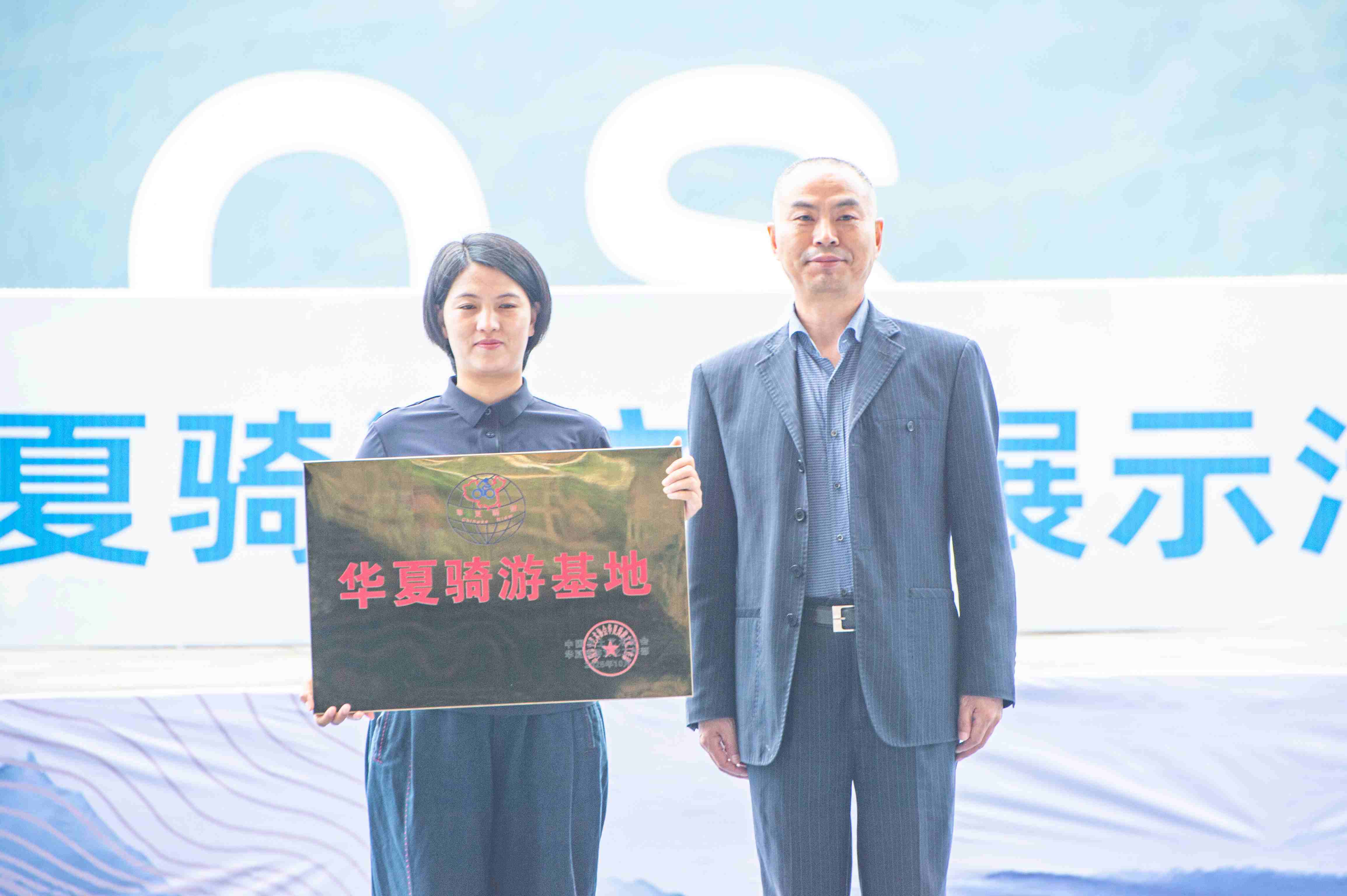 第27届全国华夏骑游活动（提供：印象黔西南） (14).jpg