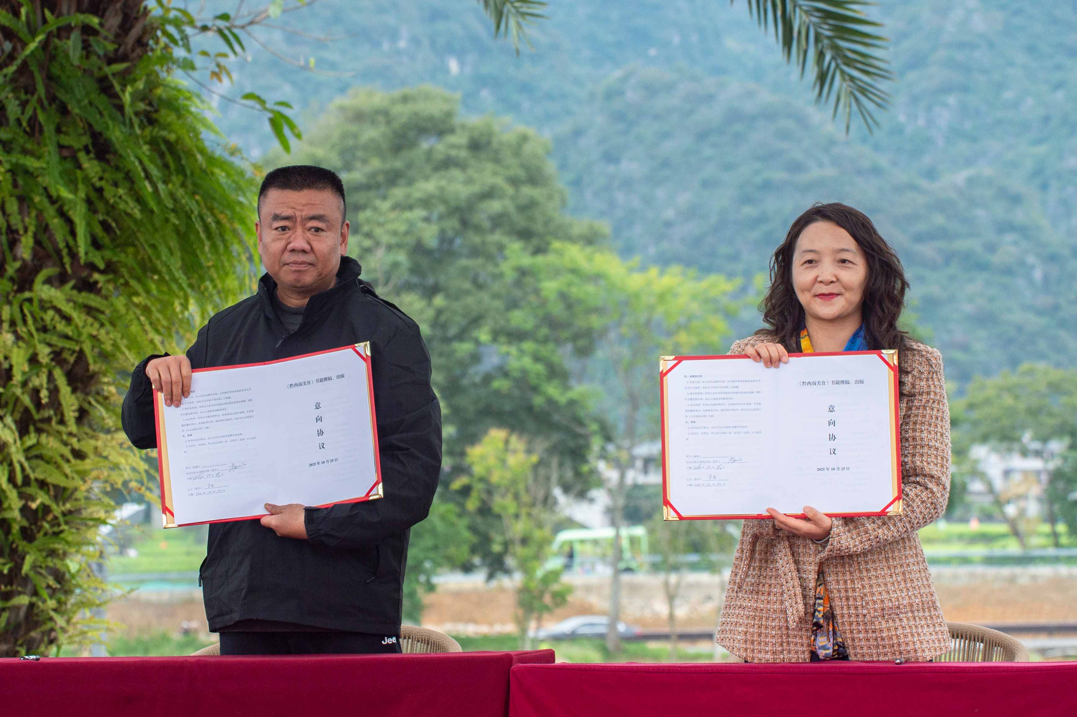 《带一本书去黔西南》分享会 (提供：印象黔西南) (20).jpg