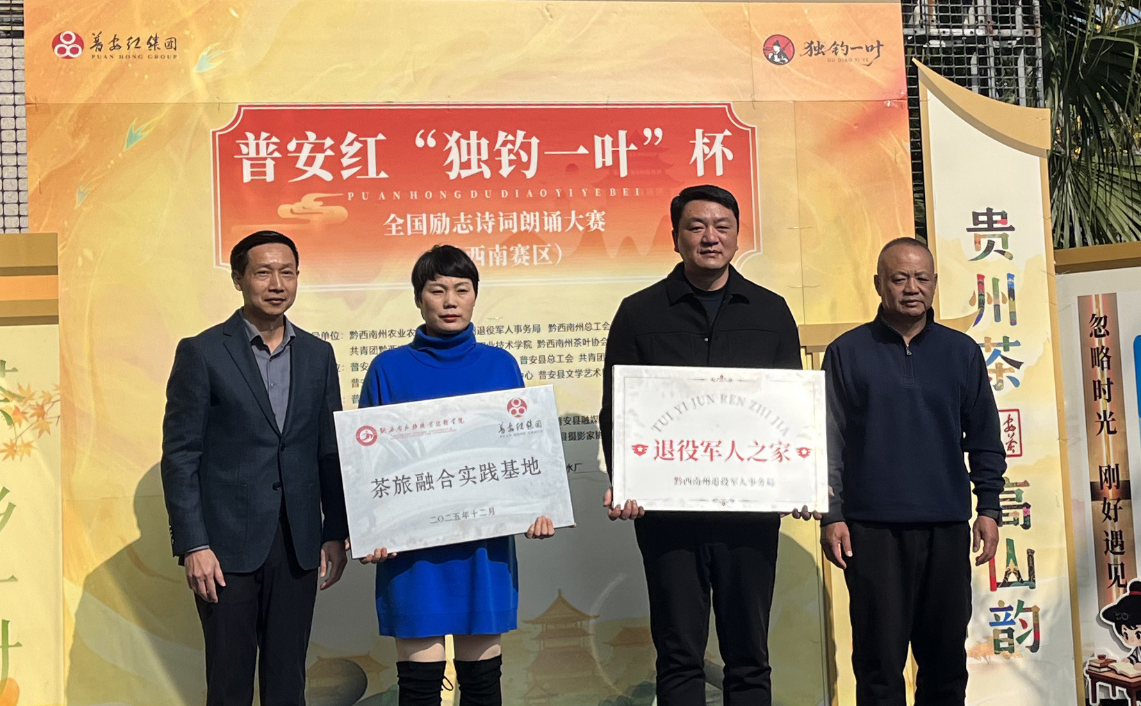 1765100877585093540.jpg 微信图片_20251206131910_244_1609.jpg