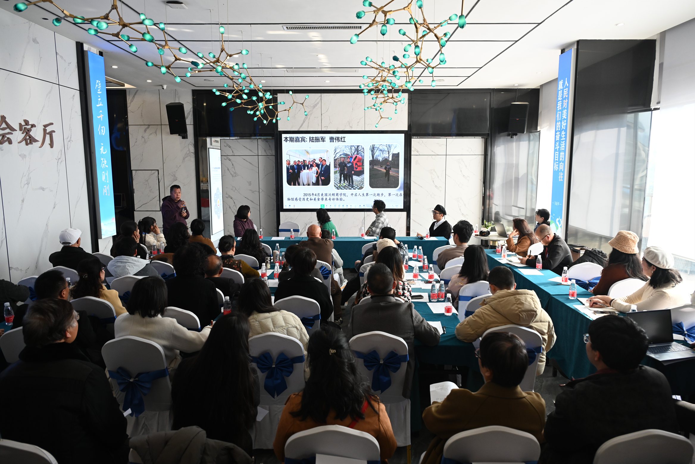 一场读书会，五段人生路的交汇