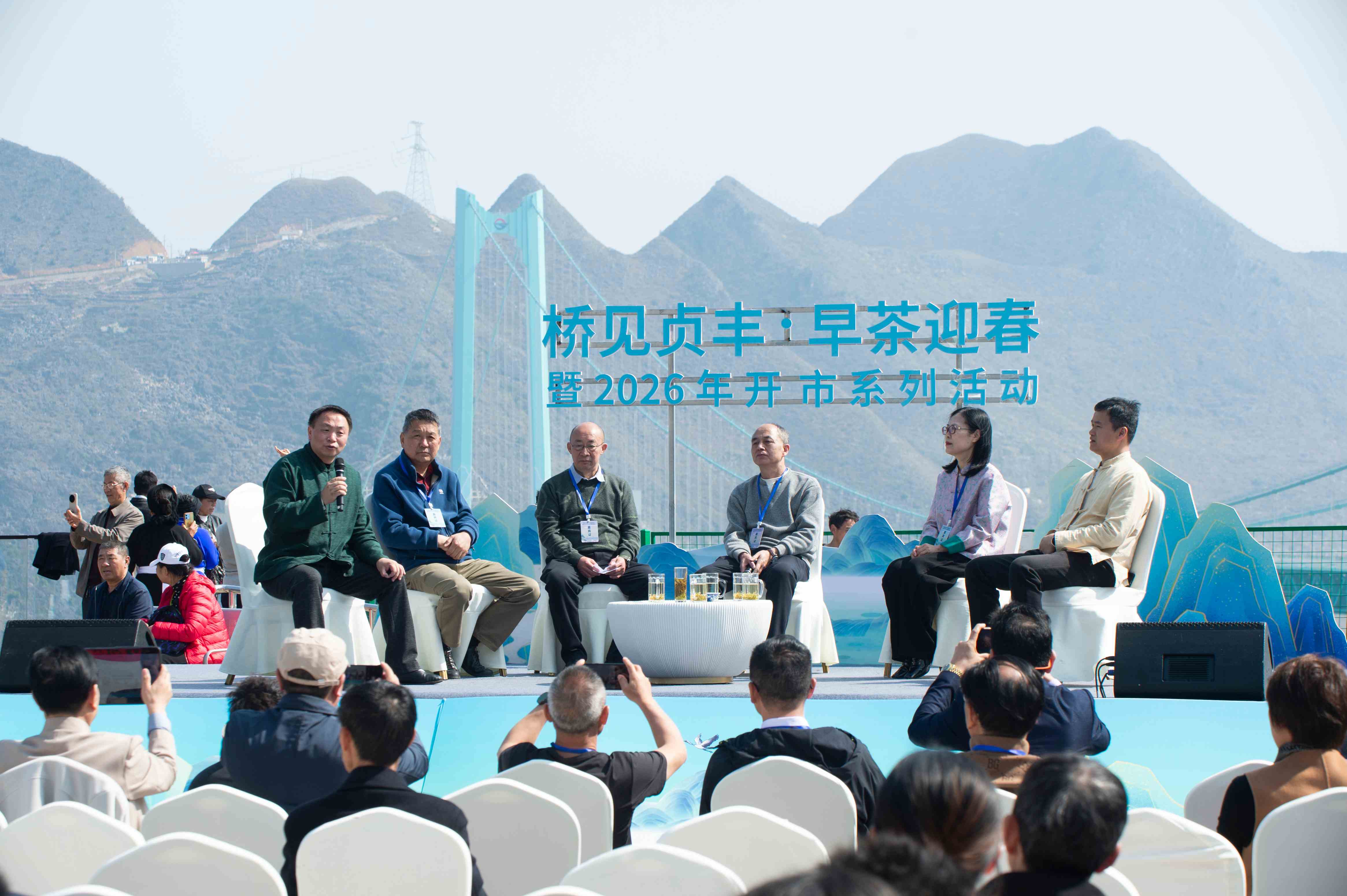 20260228贞丰春茶活动（摄影：印象黔西南） (19).jpg