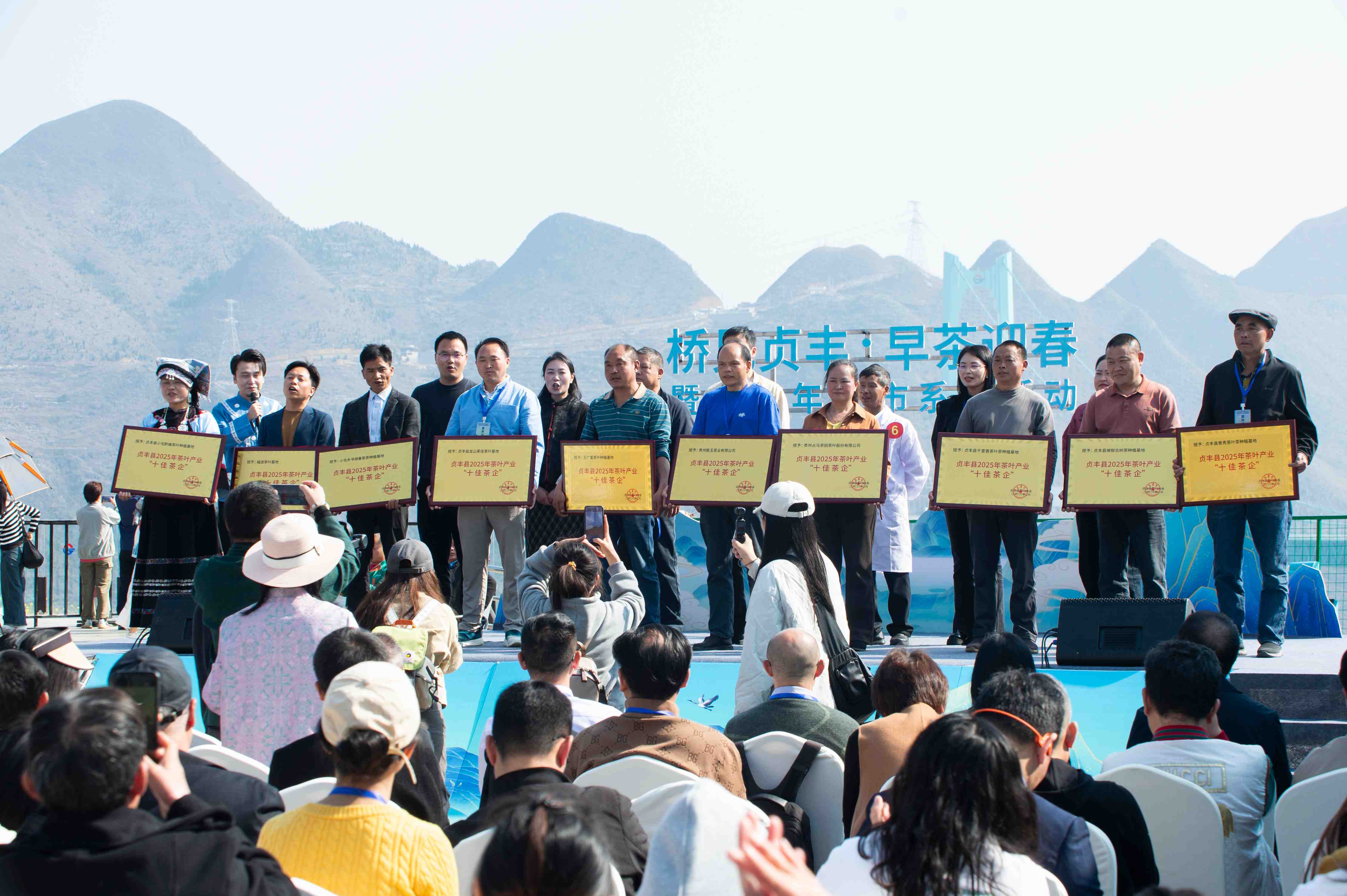 20260228贞丰春茶活动（摄影：印象黔西南） (12).jpg