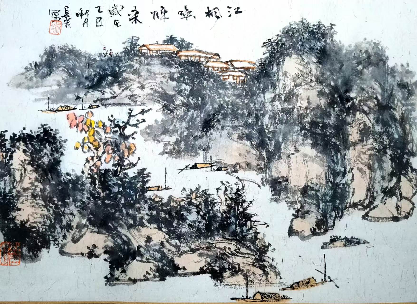 江枫唤秋来.jpg