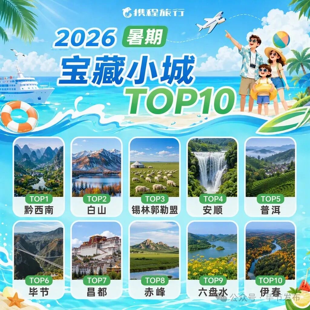 1788140110221010825.jpg 微信图片_2026-08-31_093053_825.jpg